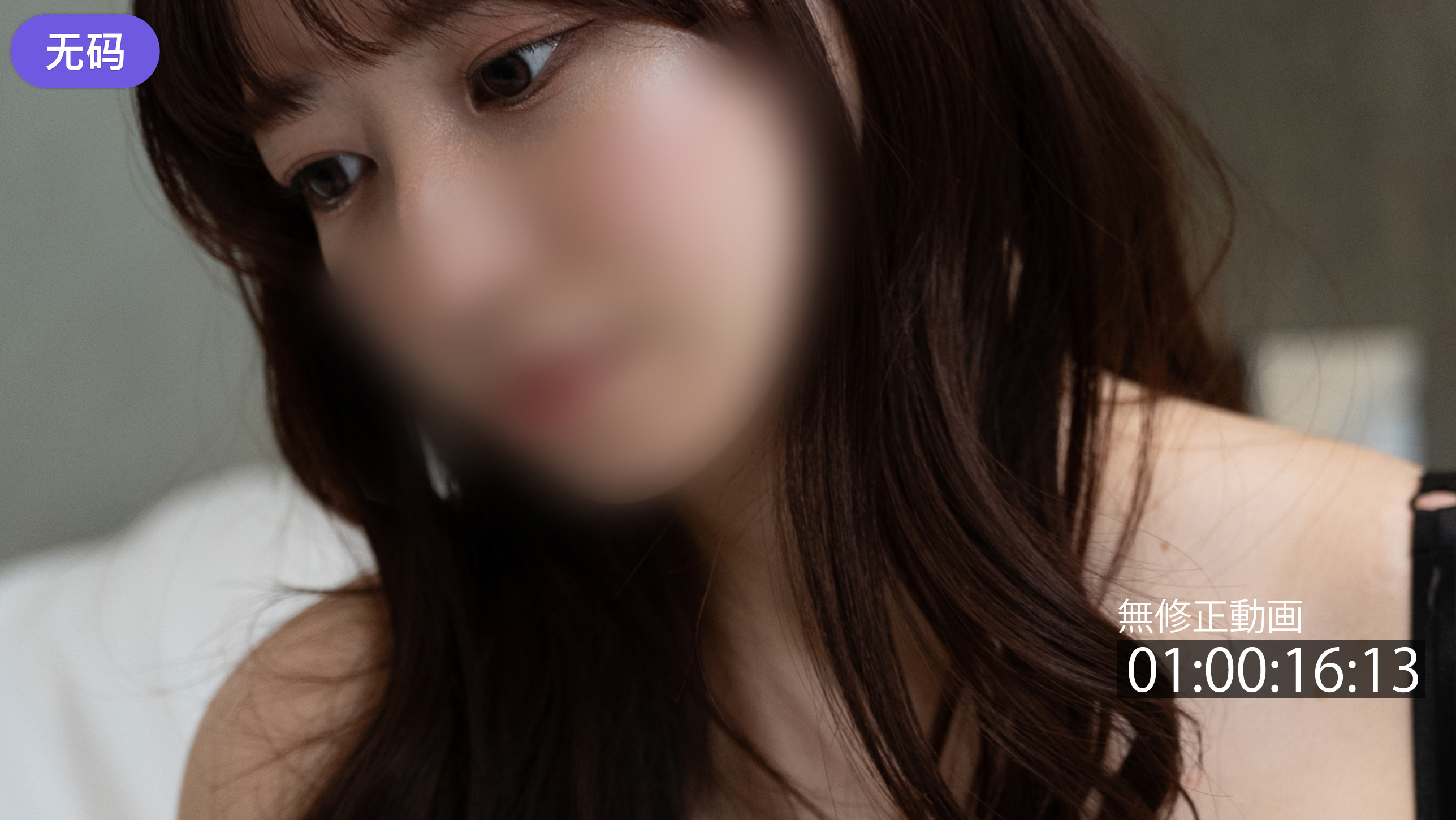 FC2-42452622#6までの間1500pt【巨乳·グラマー】