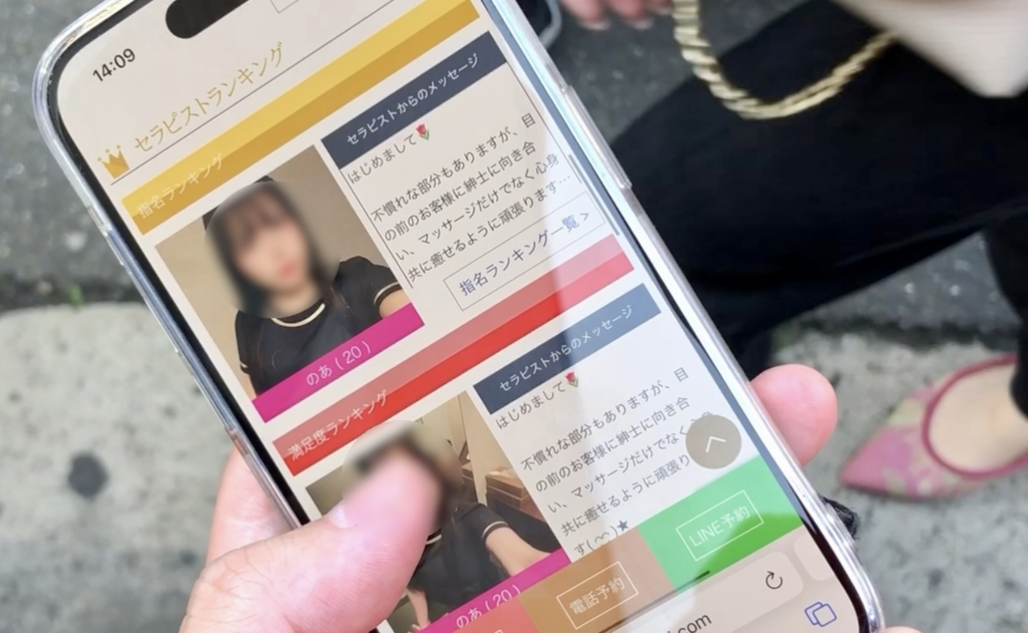 FC2-4458079【ノーカット2連続射精】ハタチのしっとりモチ肌嬢に密着メンエスマッサージをしてもらった