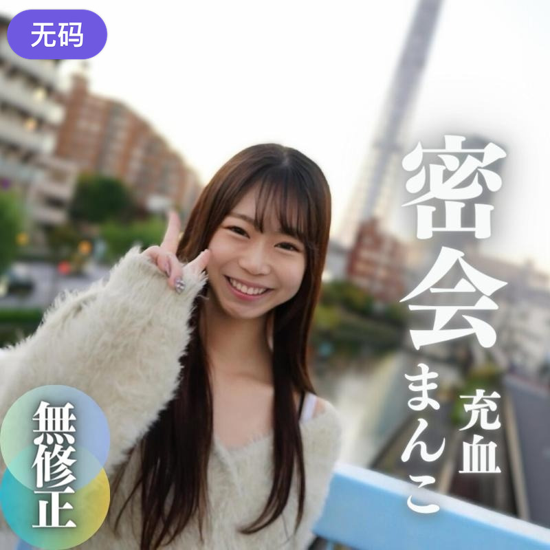 FC2-42011903日間限定！80%OFF！！【顔出し】