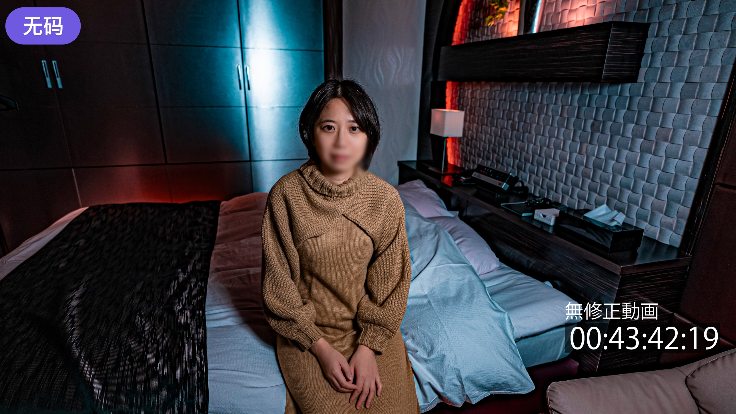 FC2-4303144【不倫·剛毛】主人に後ろめたくて··と言いながら愛撫すると急変！獣のように喘ぎまくるど