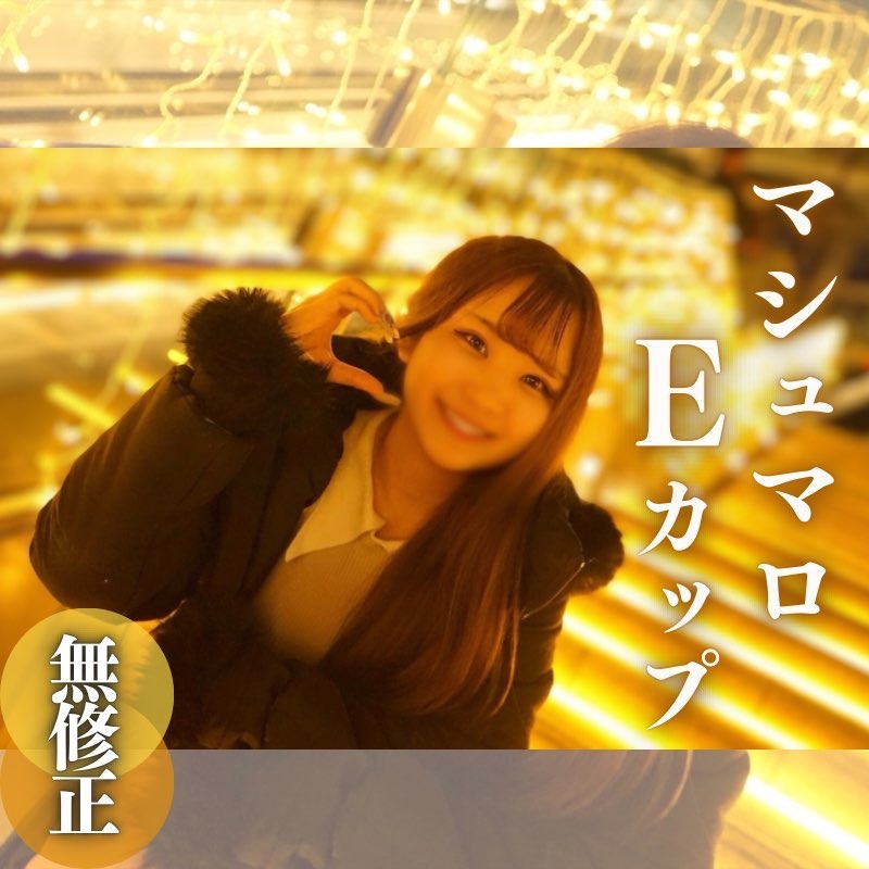 FC2-42373943日間限定！70%OFF！！【初撮り】