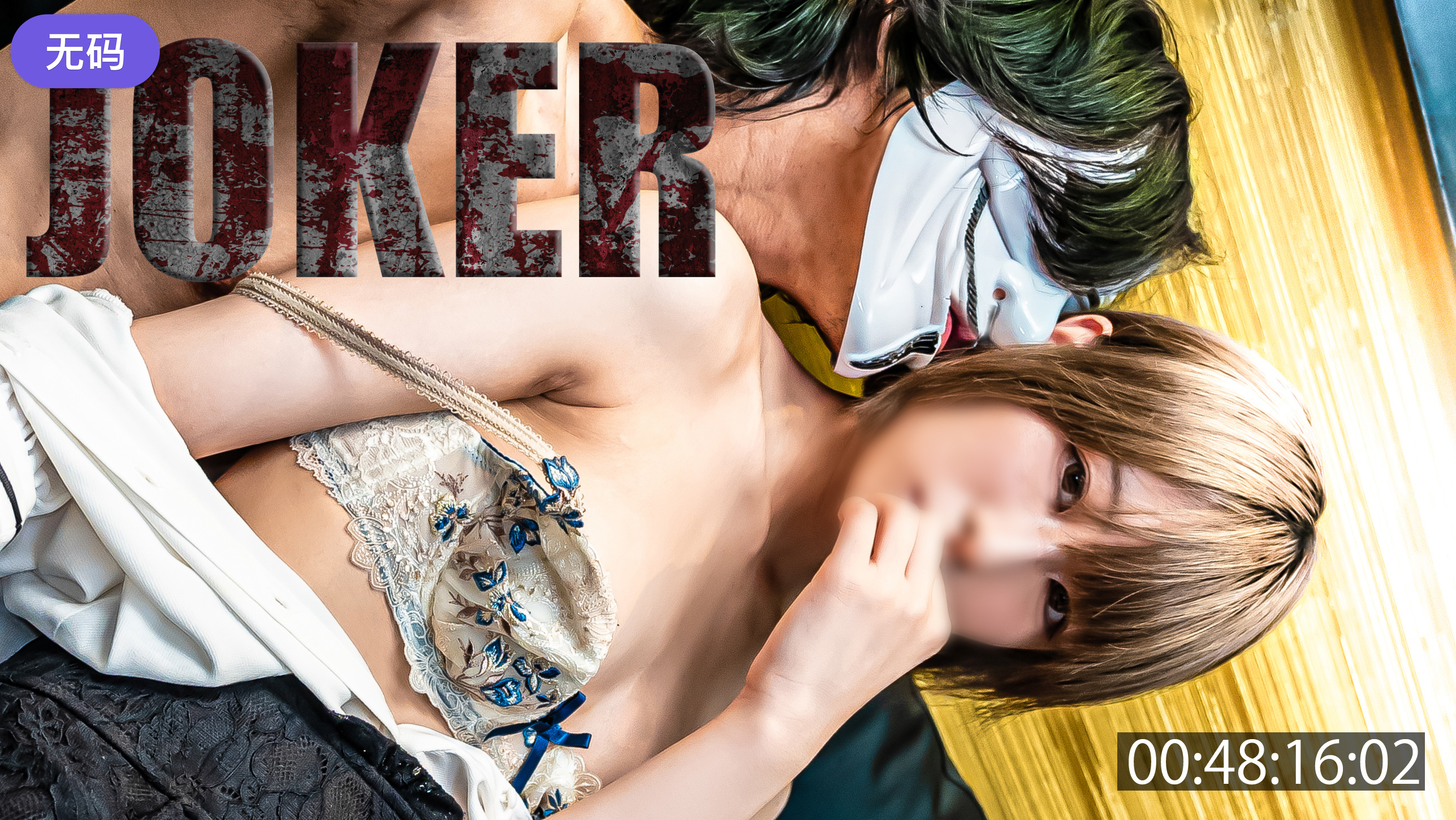 FC2-44836127#11まで限定980pt！！【18歳·アタリ】低身長153CM·38キロ肌感北欧級