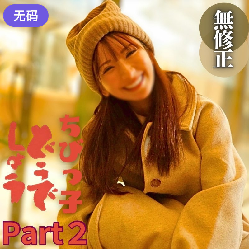 FC2-41845303日間限定！70%OFF！！【顔出し】