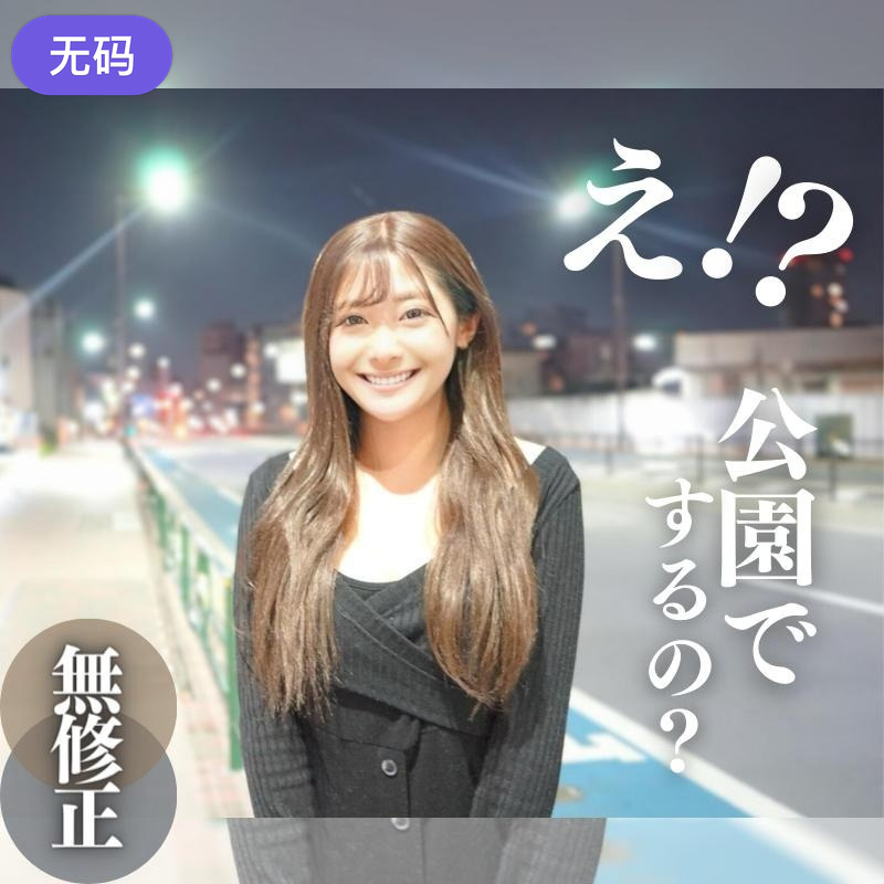 FC2-41988833日間限定！70%OFF！！【顔出し】
