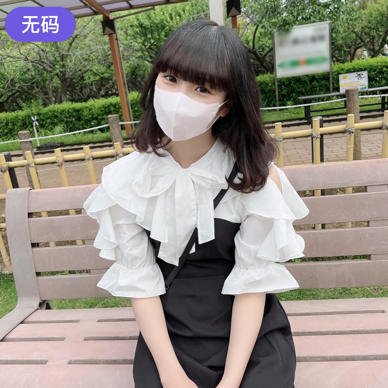 FC2-4502602初撮影·顔出し！3日感限定！！押しに弱すぎるおさな顔で好奇心旺盛なスポーツ女◯を竹林に連