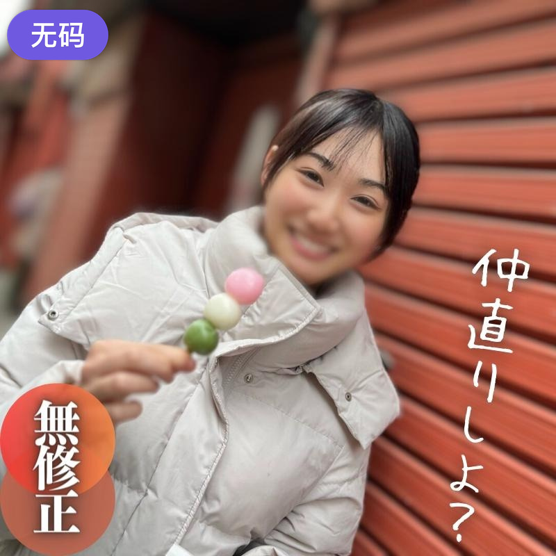 FC2-42771473日間限定！70%OFF！！【顔出し】