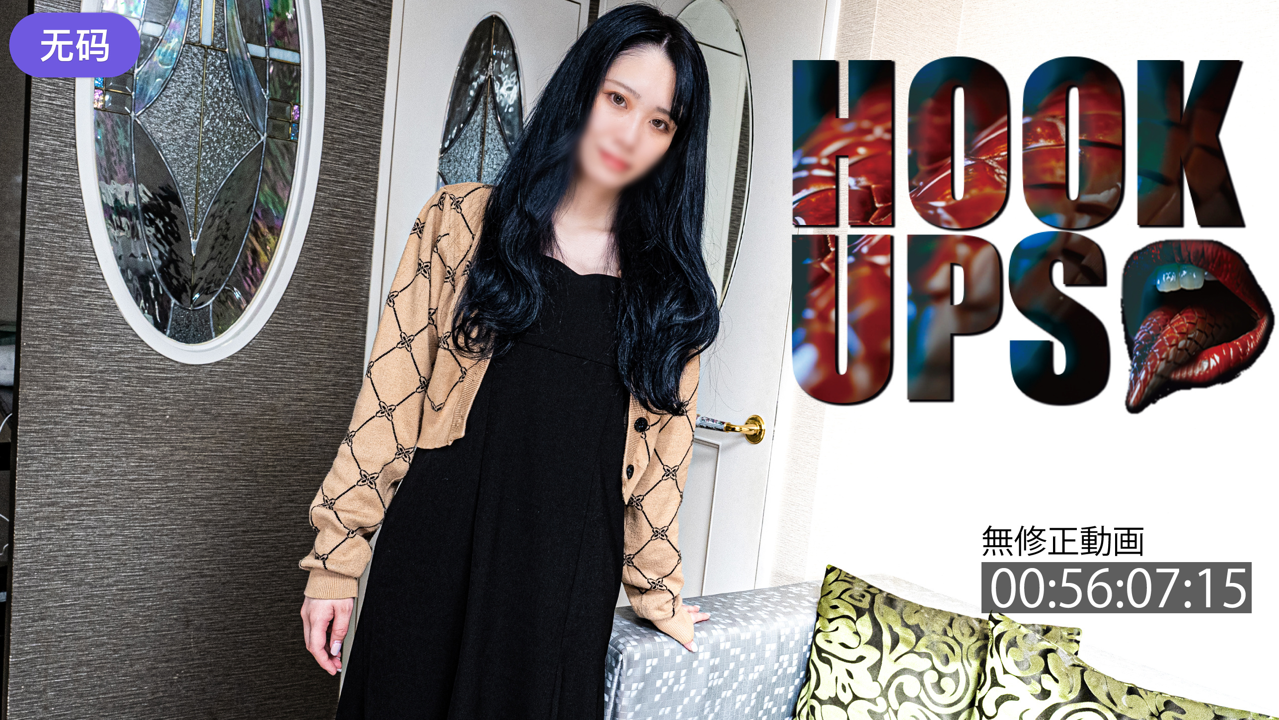 FC2-4465636【マダム·細身】社交的で大人っぽい、ど素人のOLさん。※無修正·生中出し。