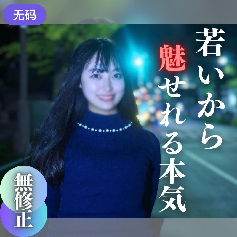 FC2-41961963日間限定！70%OFF！！【顔出し】