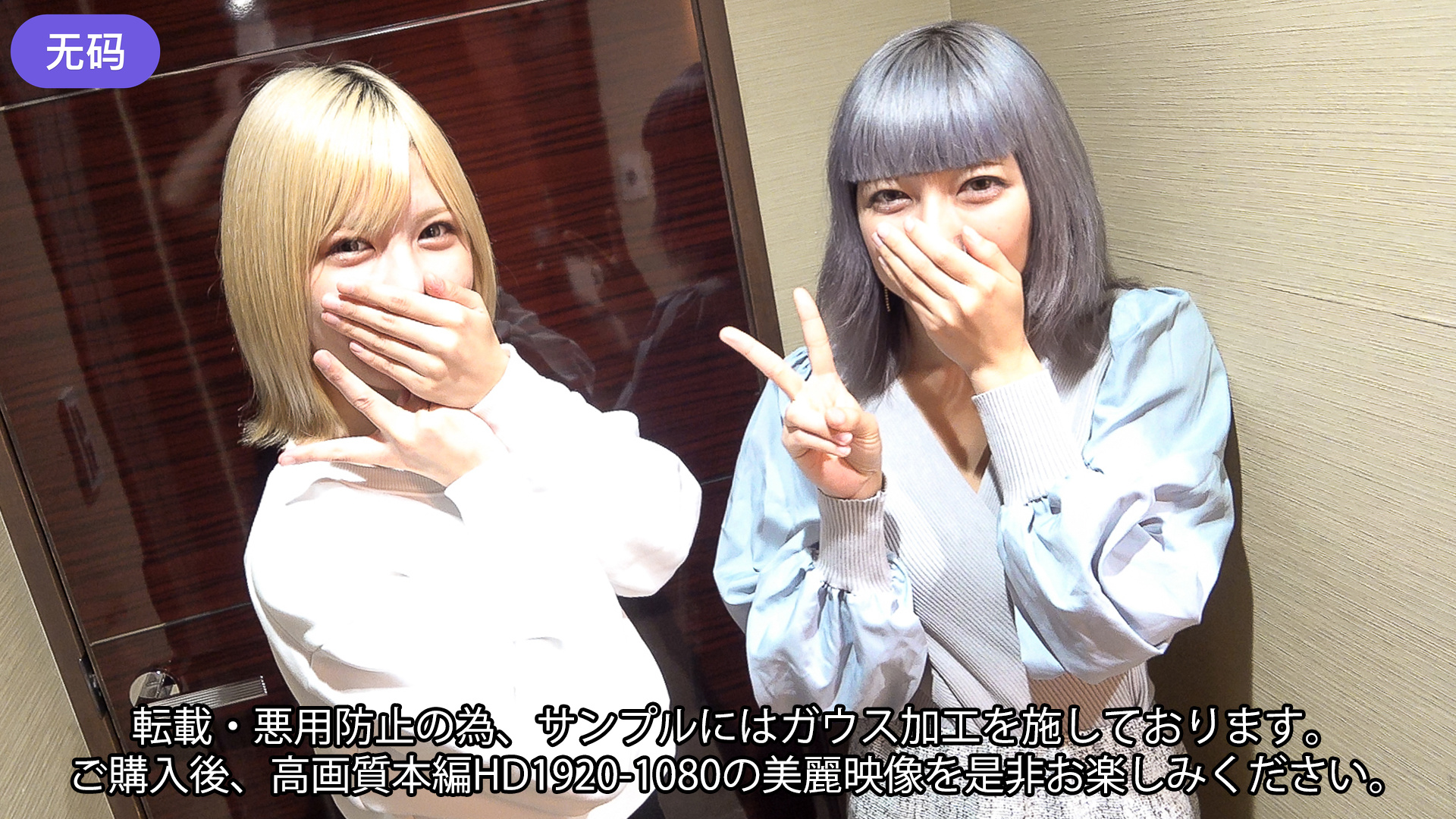 FC2-4341341※数量限定値下げ※【4P乱交】【顔出しW中出し】※総数8，000レビュー超え※驚異の数