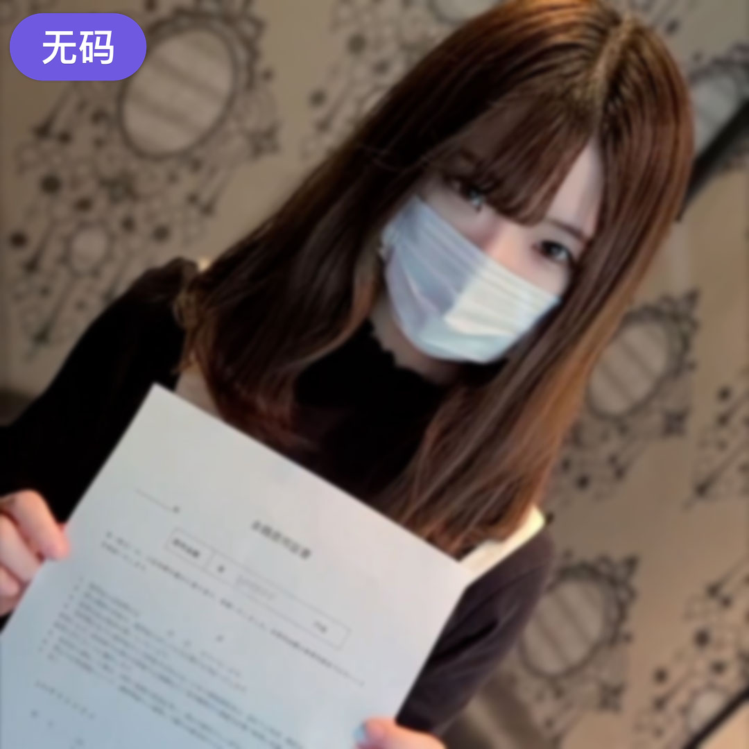 FC2-4295343※本日限り1680pt【初撮×無修正】「お金返すから…」弱みを握られた無知な利息-cd1