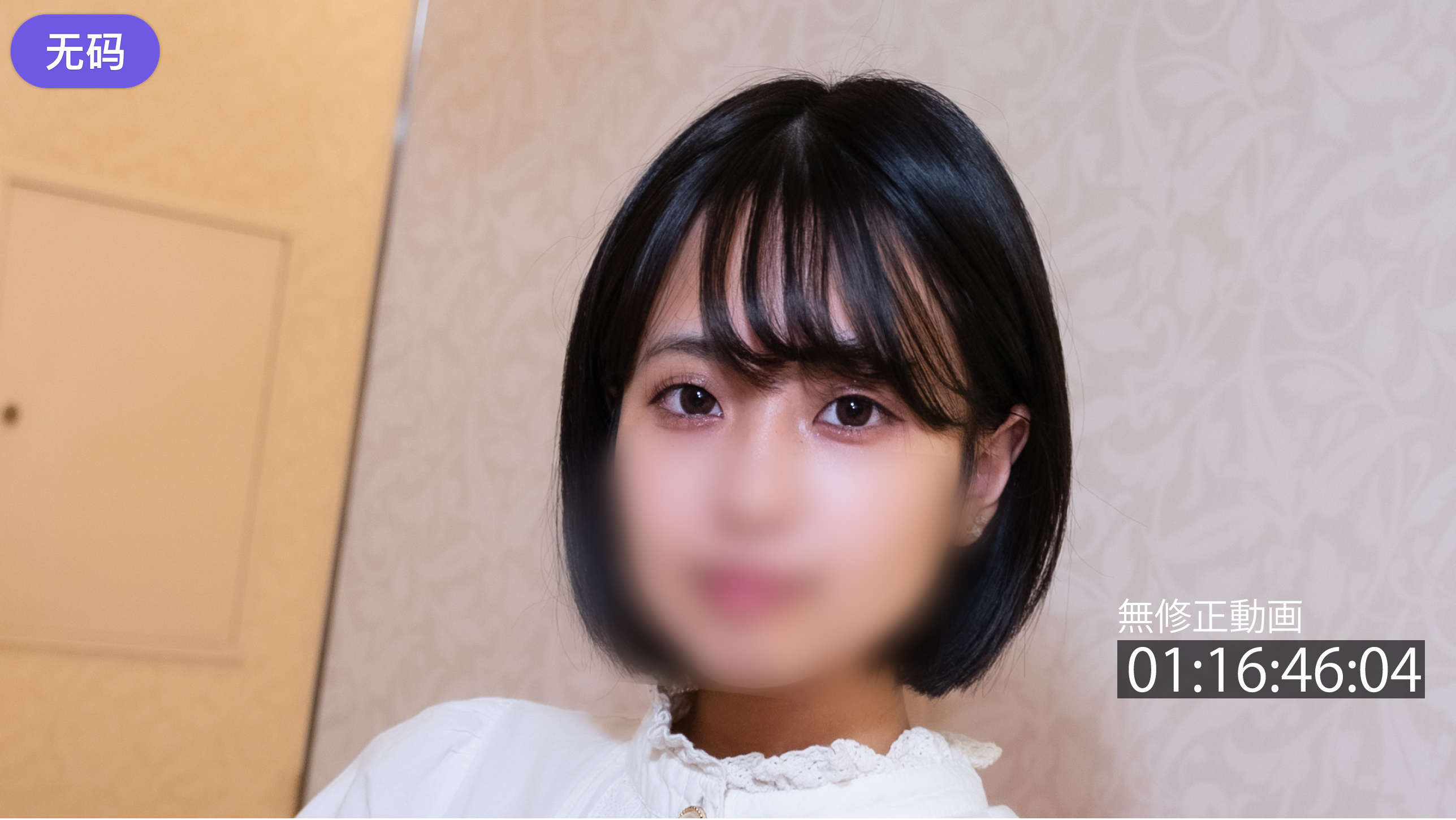 FC2-42782912#17までの間1500pt【オススメ！·可愛い】満塁ホームラン！純度100％素人純度