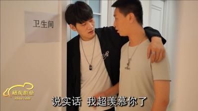 国产AV精东影业JDMY003密友EP3