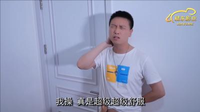 国产AV精东影业JDMY015密友EP15