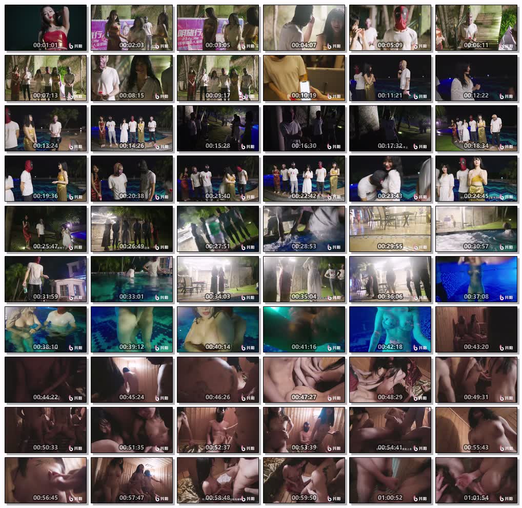 国产AV抖阴DYTM002抖阴旅行射第2期西双版纳泳池派对瑶贝李欣董小宛