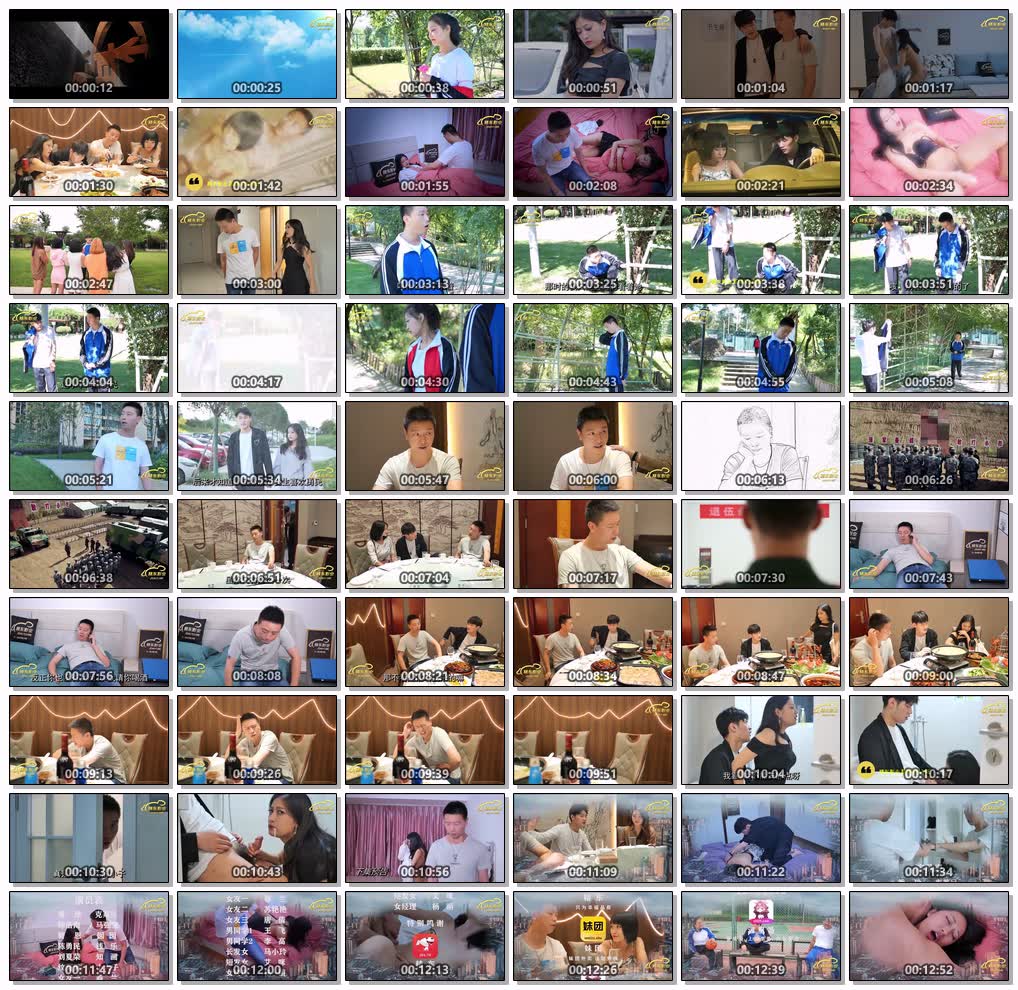 国产AV精东影业JDMY001密友EP1