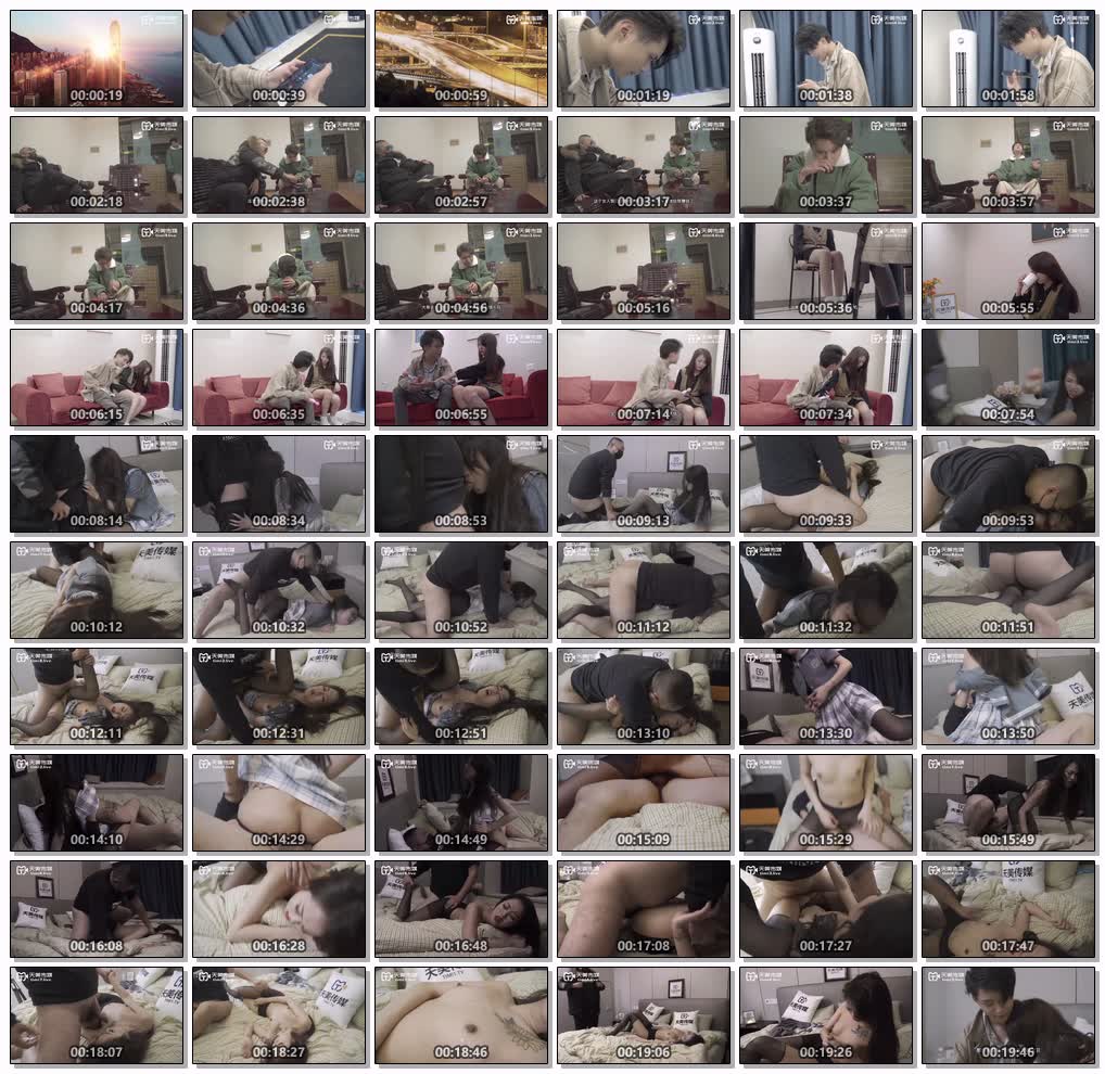 国产AV天美传媒TM0159富二代爆操援交大学生林凤娇(瑶贝)