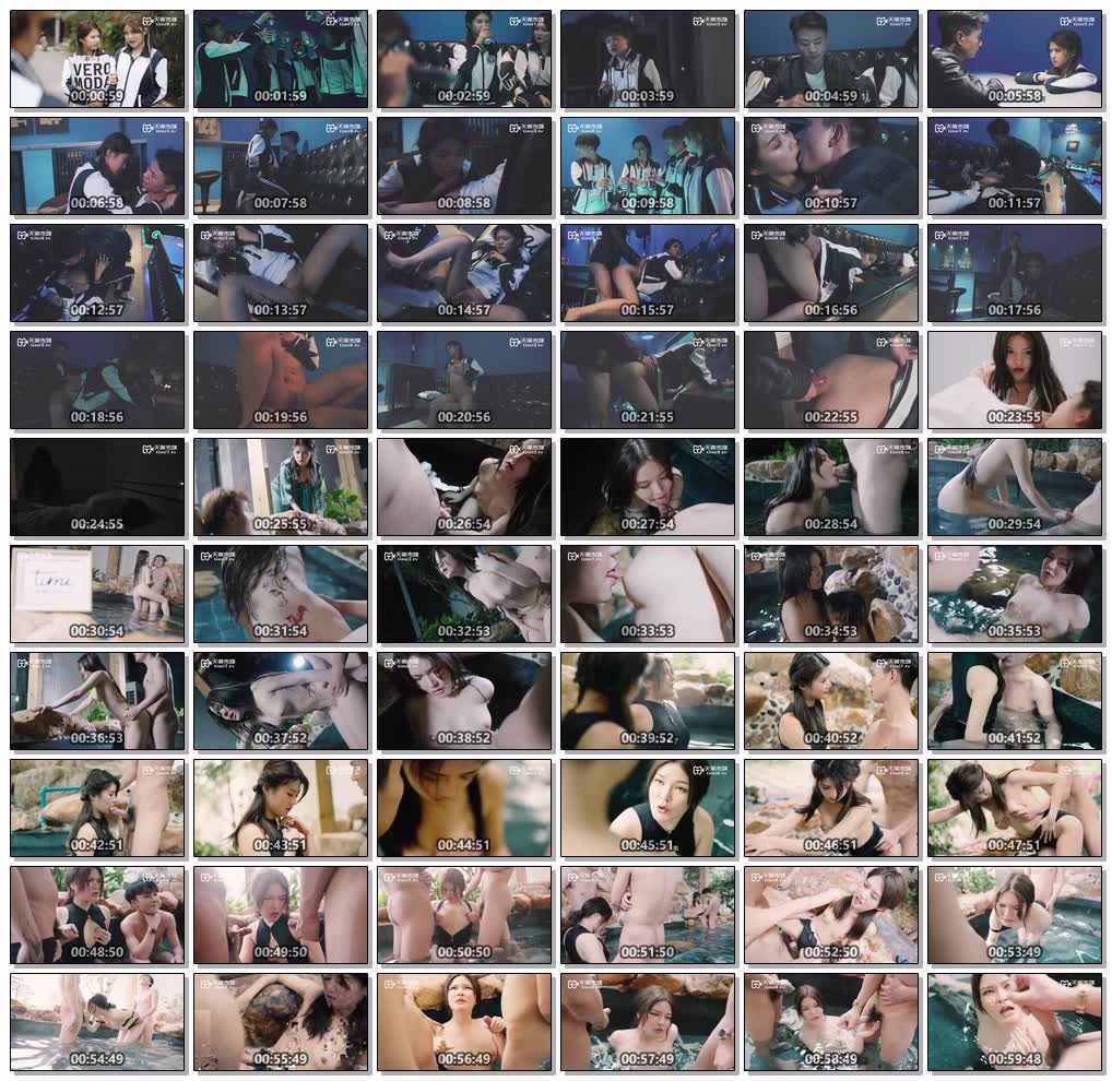 国产AV天美传媒TM0070淫乱高中毕业聚会董小宛(杨朵儿)冯思雨