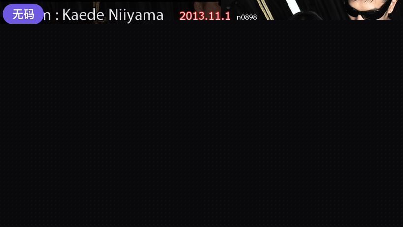 n0898問答無用姦