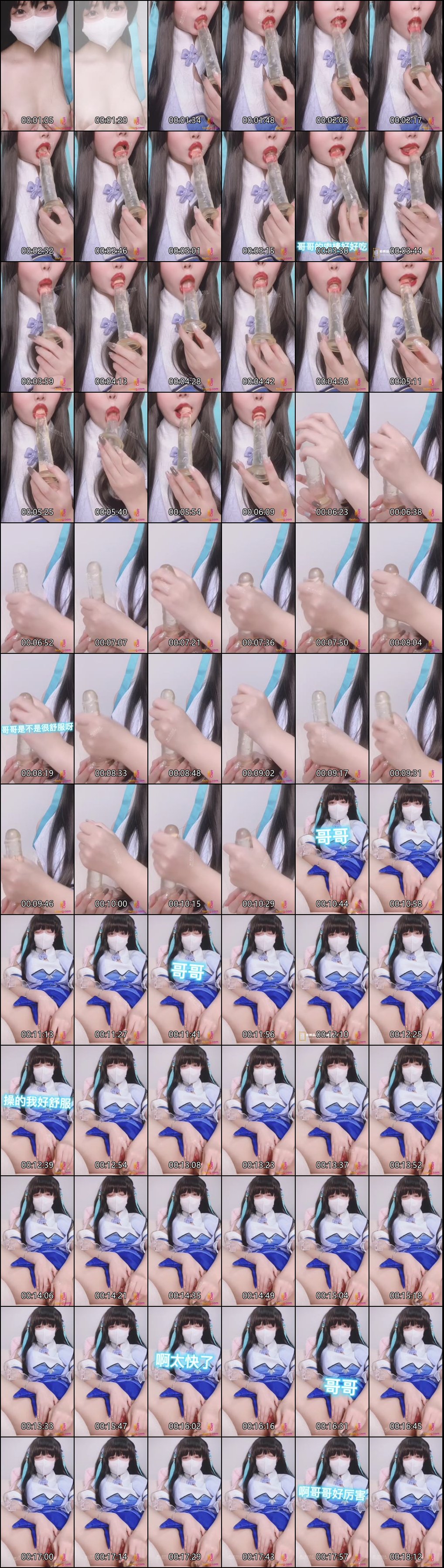 糖心vlog 福利姬 剧情 带字幕 小晗 COS 合集4coser，福利姬，cos各种角色道具自慰4