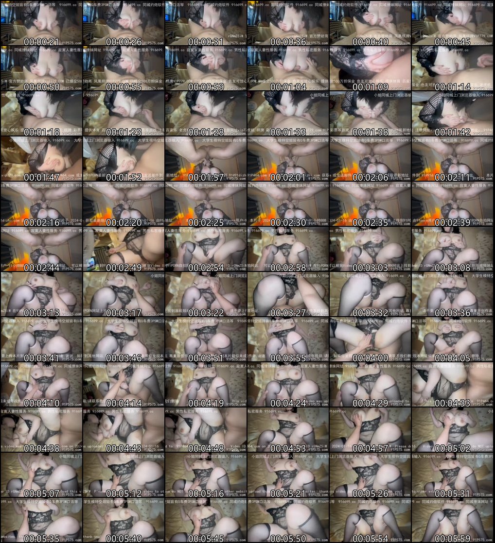91短视频 巨乳 G奶学妹 合集2不知道具体名字，但奶真的很大，无套啪啪3