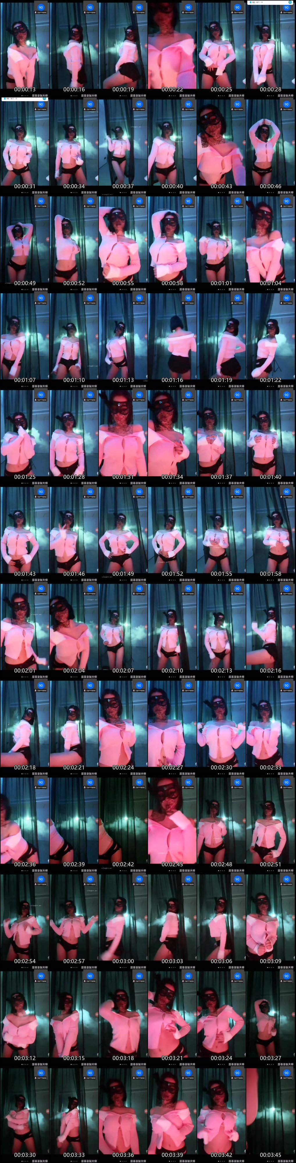 花椒 主播 一对一 黄一忆 二妮 裸舞 合集2一些福利视频和一对一