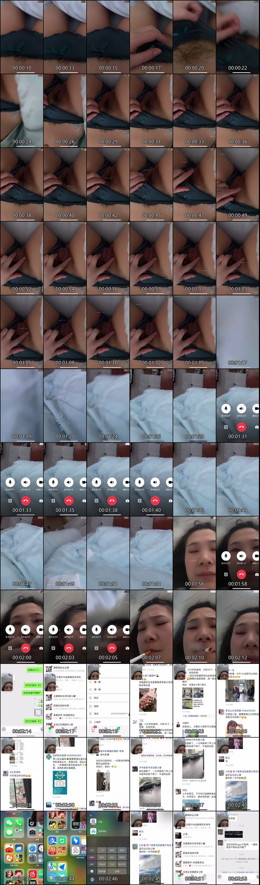 一对一 裸聊 盯射 新增近期的一些一对一整理_7_1