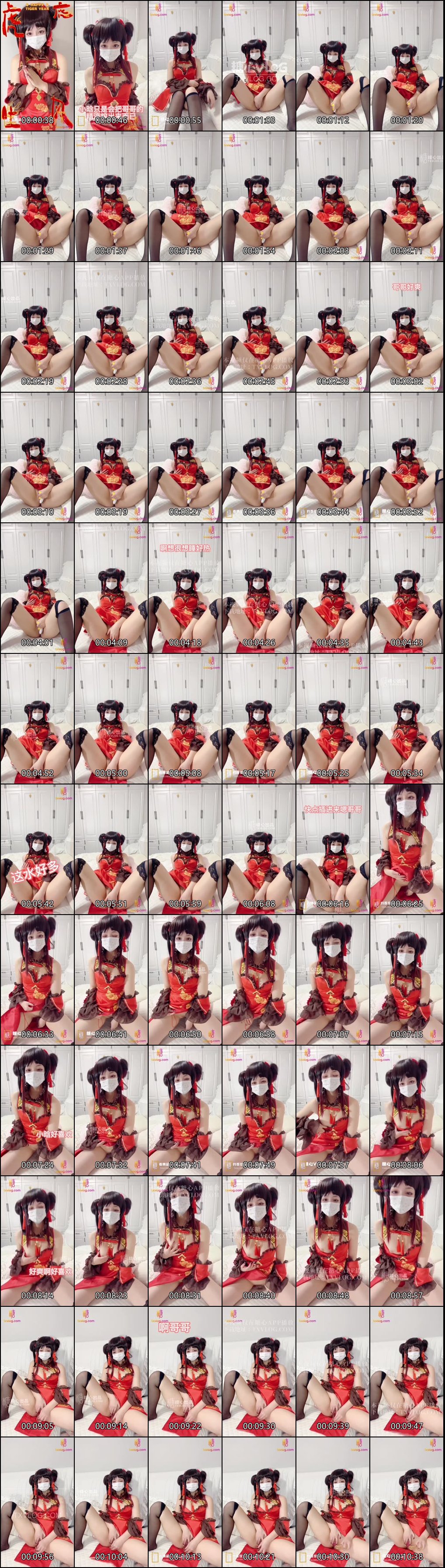 糖心vlog 福利姬 剧情 带字幕 小晗 COS 合集4coser，福利姬，cos各种角色道具自慰7