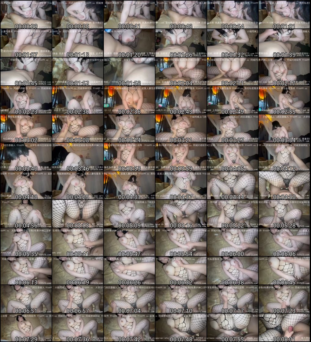 91短视频 巨乳 G奶学妹 合集2不知道具体名字，但奶真的很大，无套啪啪