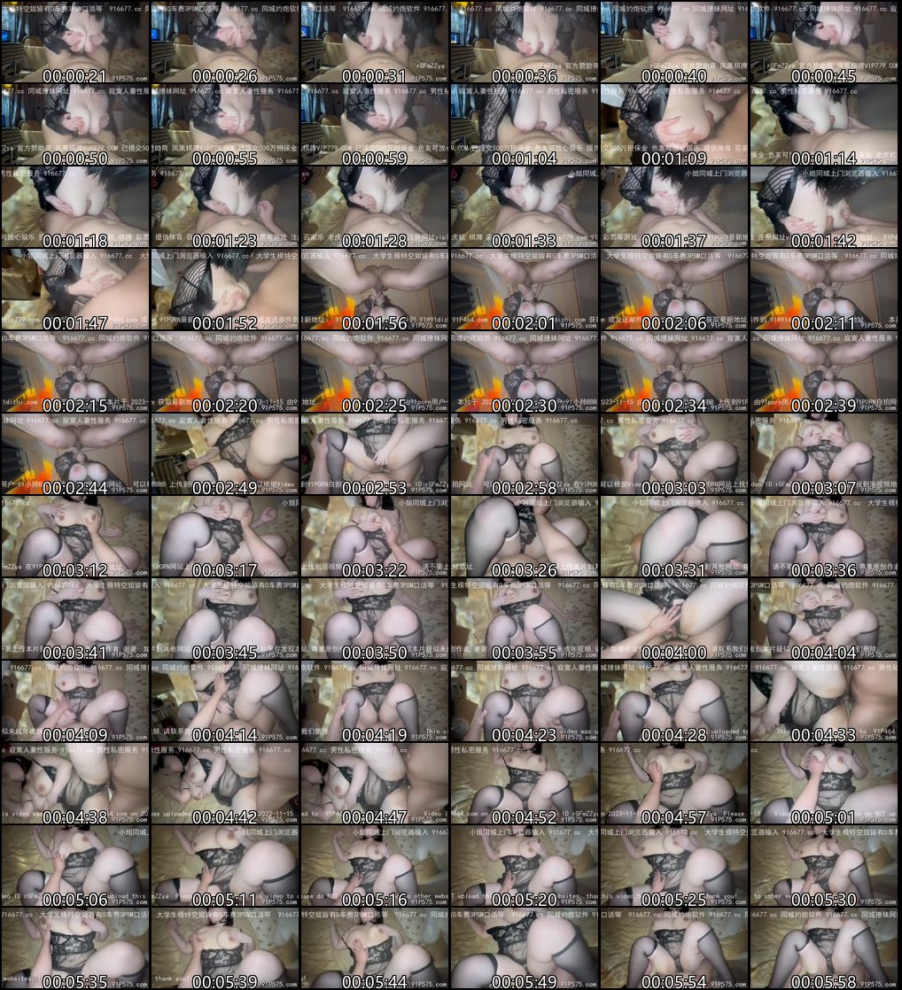 91短视频 巨乳 G奶学妹 合集1不知道具体名字，但奶真的很大，无套啪啪6