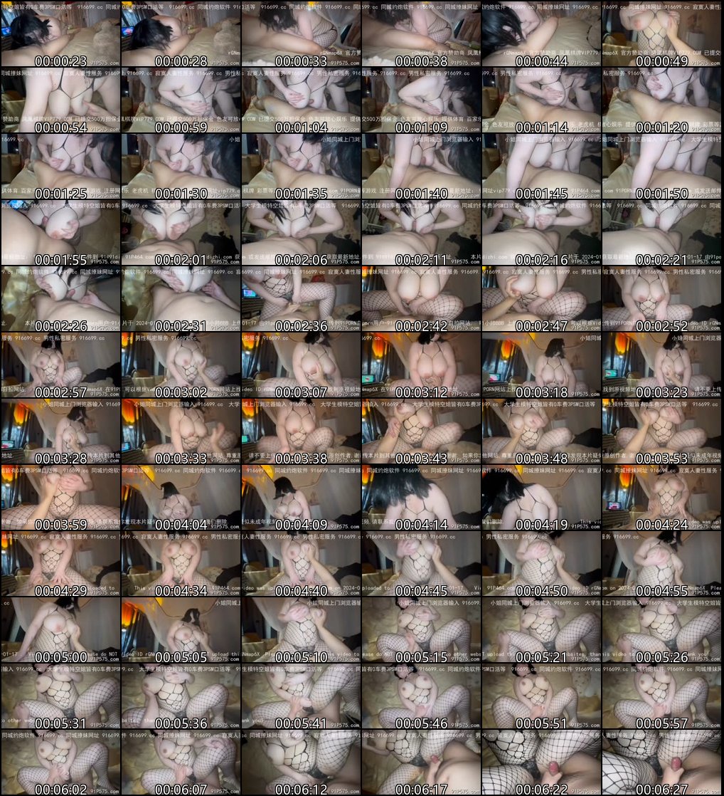 91短视频 巨乳 G奶学妹 合集2不知道具体名字，但奶真的很大，无套啪啪7