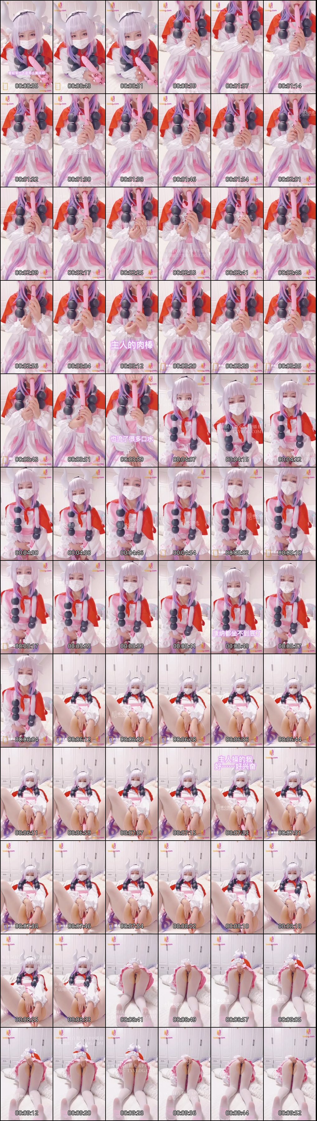 糖心vlog 福利姬 剧情 带字幕 小晗 COS 合集3coser，福利姬，cos各种角色道具自慰5