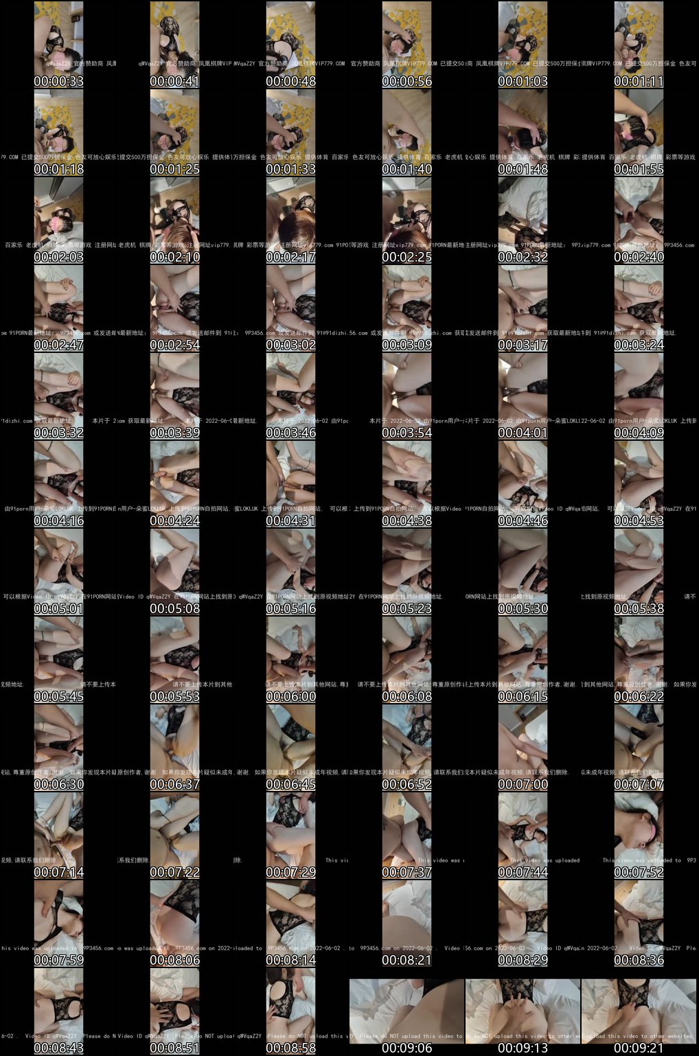 原创续集20cm无套内射完18cm接着上反差大长腿呻吟声不断好色Tv