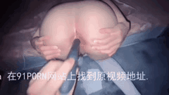 91短视频 富二代E哥 拆二代cc 内射 肛交 合集22专约嫩妹，内射肛交，对后门情有独钟3