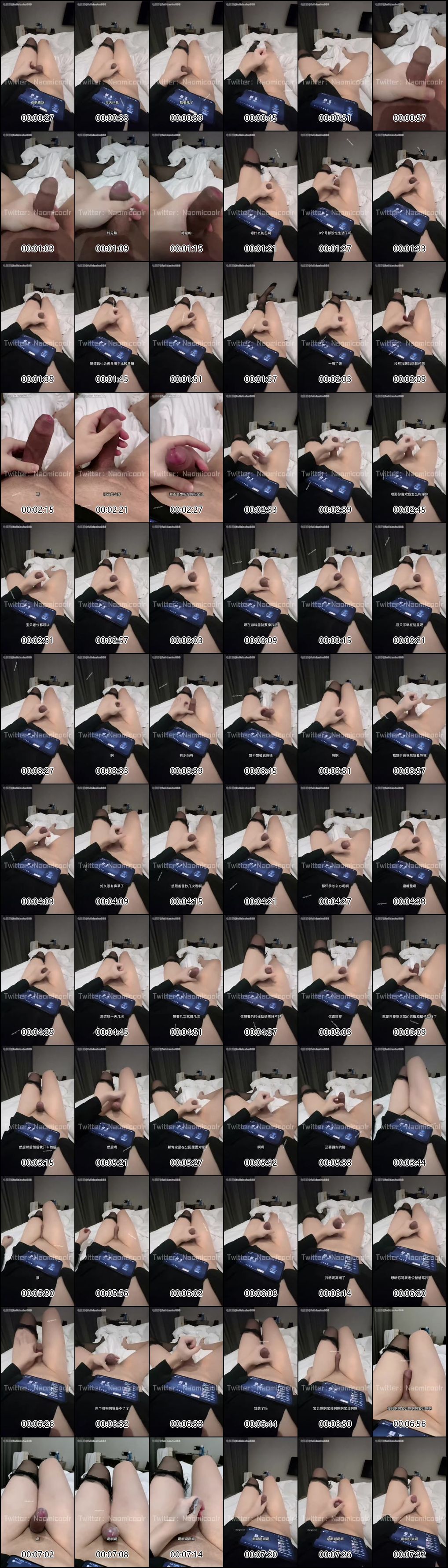 推特热门伪娘Naomicoolr精彩视频合集
