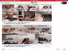 百万网红焕儿惊爆反差婊本性_露脸调教口爆潮吹_私密啪啪群P全过程