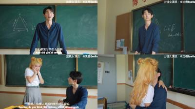 沈樵全集10v裸戏替身演员沈樵–10.男神老師让我放学別走