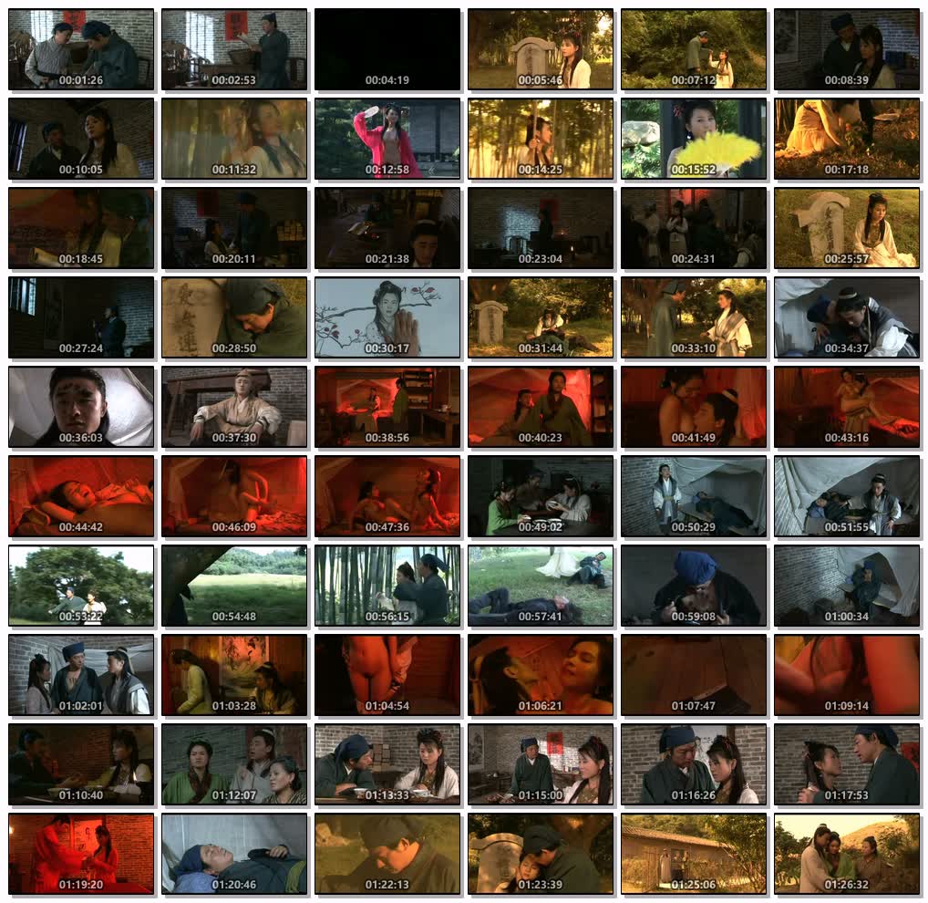 聊斋艳谭之聊斋连锁