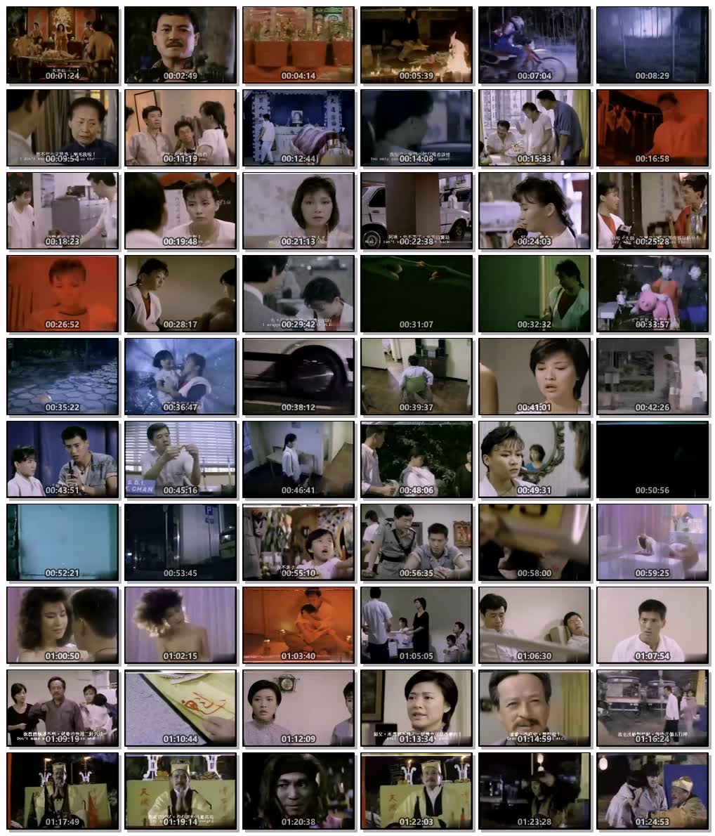 勐鬼迫人(海岸原版-粤语中英文)