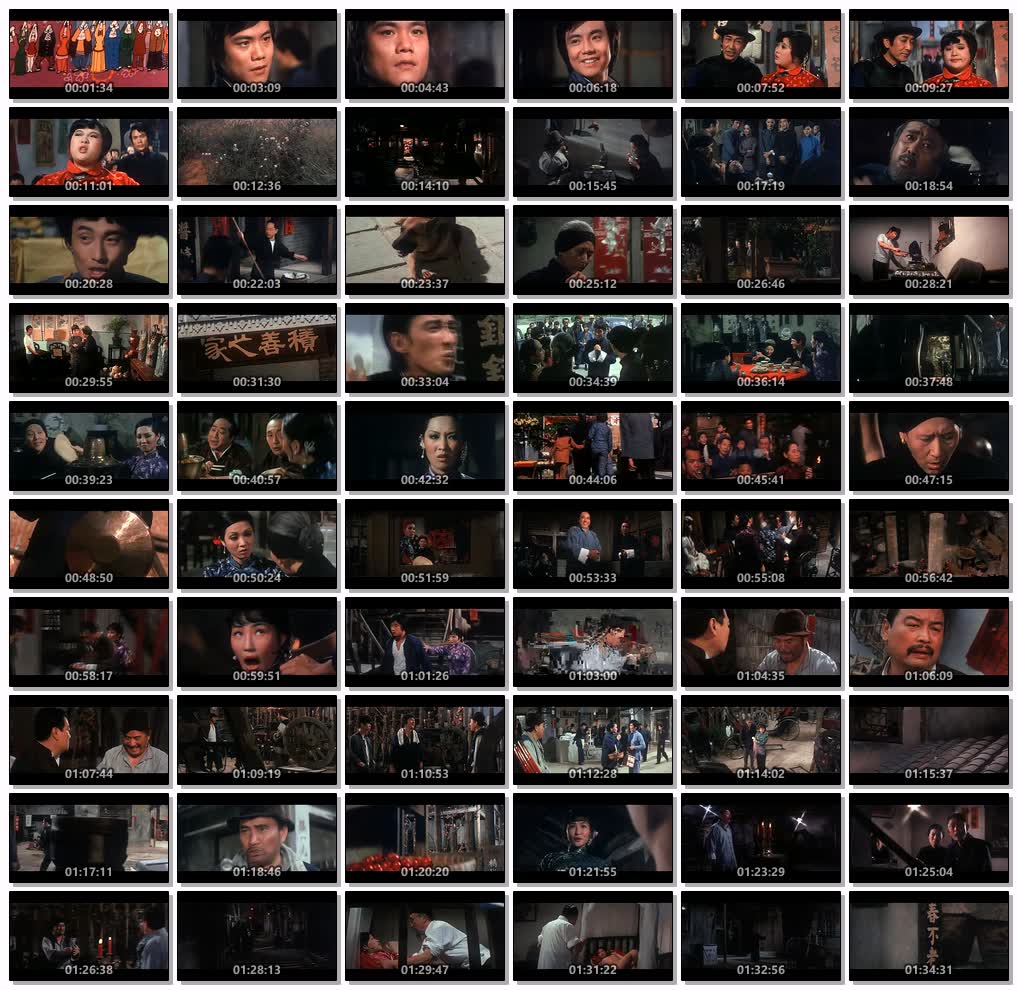 春城无处不飞花香港三级片(1975)