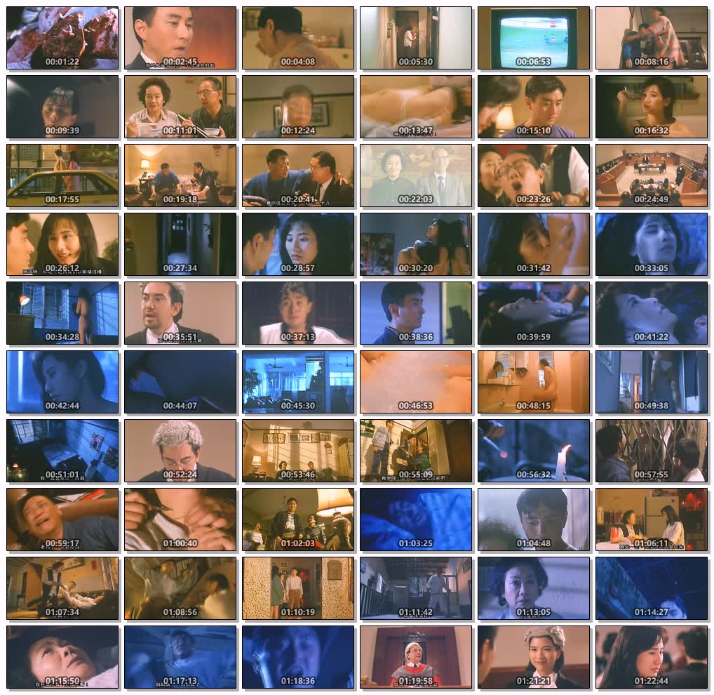 替天行道之杀兄