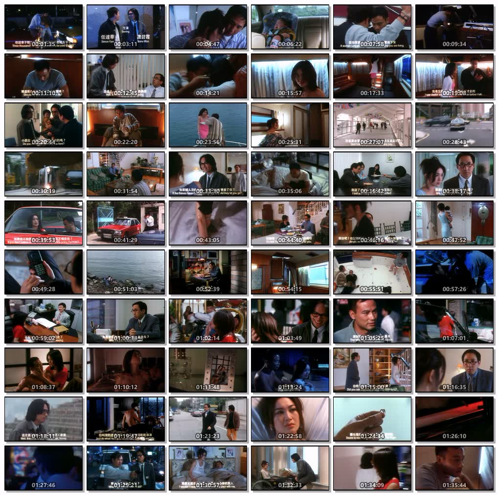 惊变香港三级片