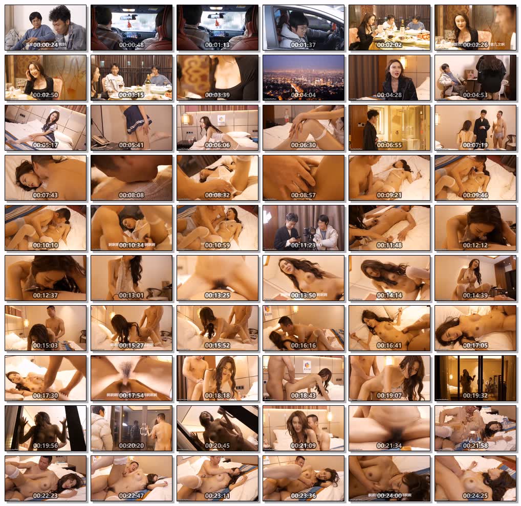 流氓导演潜规则试镜女演员