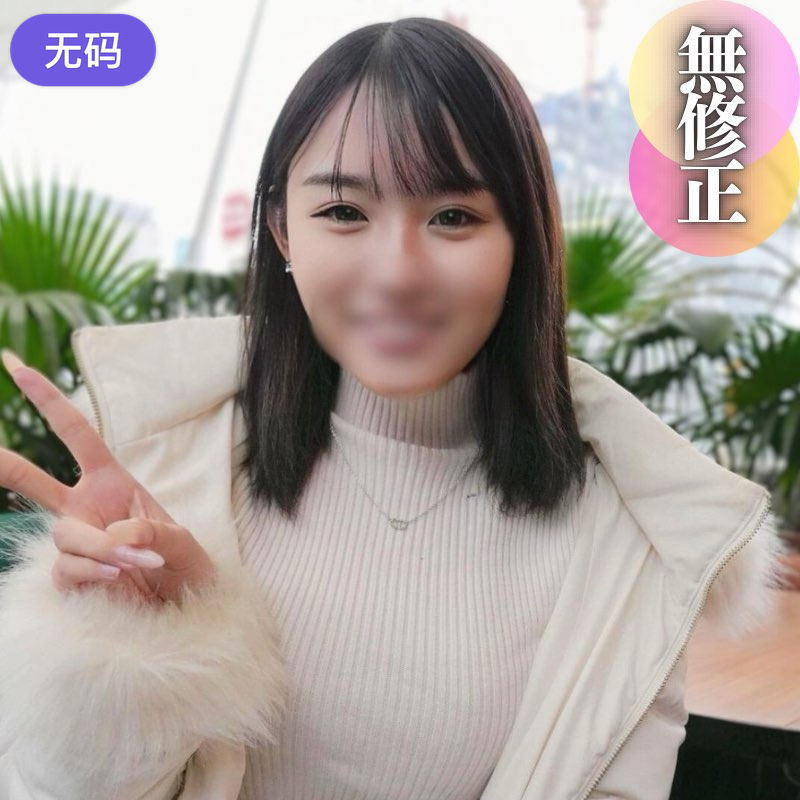 FC2-4434762本日迄！！70%OFF【顔出し】素人お姉さんは脱いだら凄かった！大きな大陰唇が肉棒に