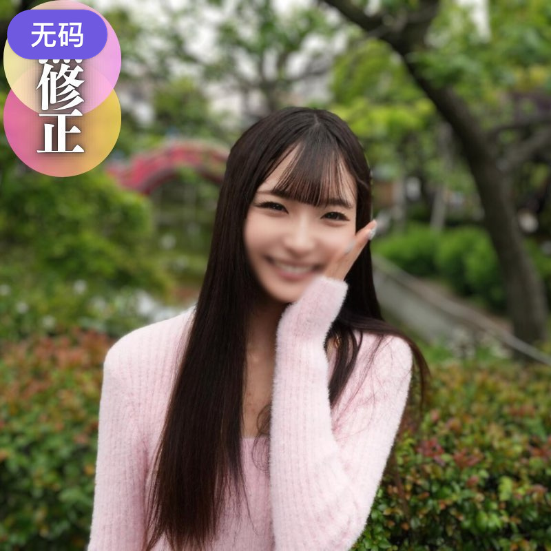 FC2-44909003日間！！70%OFF【顔出し】【潮吹き】スタイル抜群モデル体型！卑猥なおマンコから大