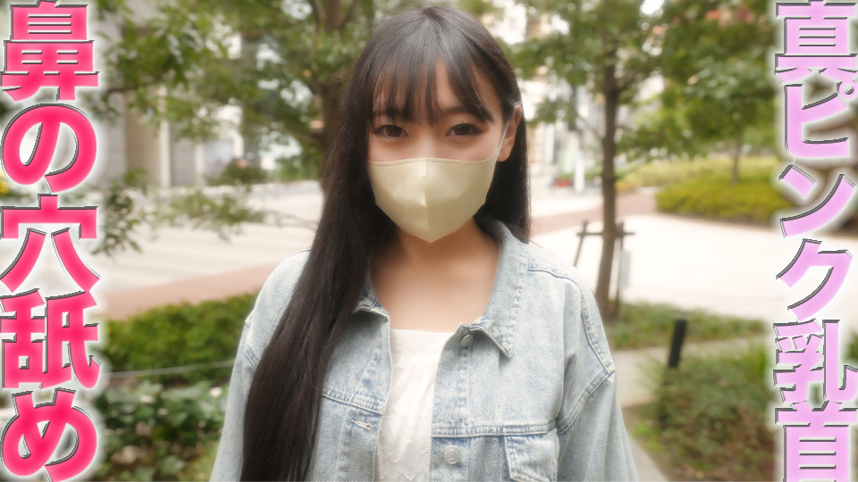 FC2-4425701元生○会の美形美女、医療系の専門生！！鼻の穴舐められる元会真面目、あの超人気者（