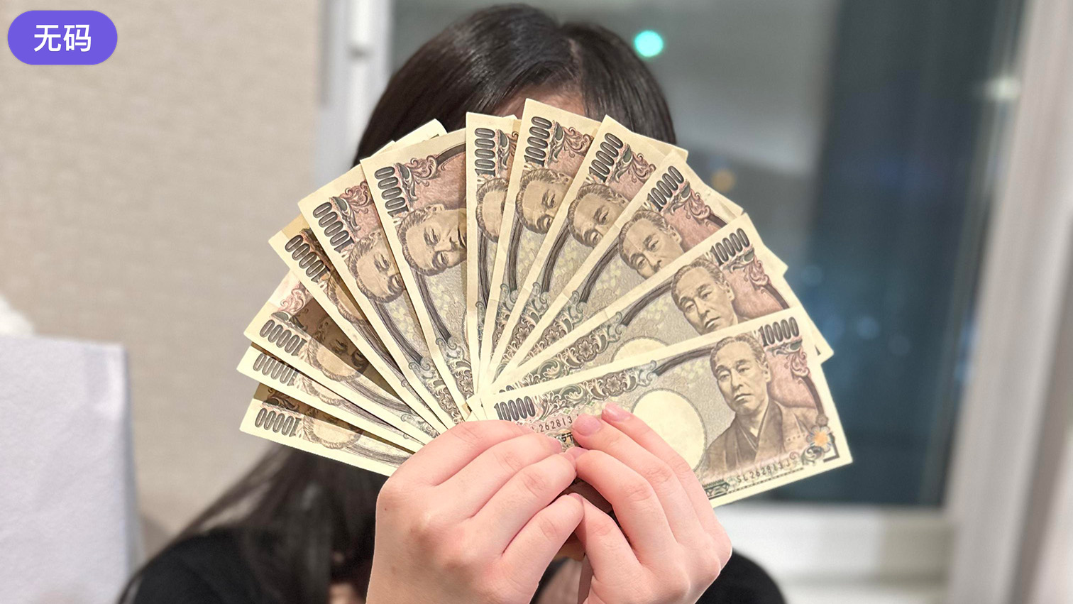 FC2-4470434中年おじさんチンポで金を稼ぐ青学に通うお嬢様のかなみちゃん(20)。自らハメ撮り希望で荒