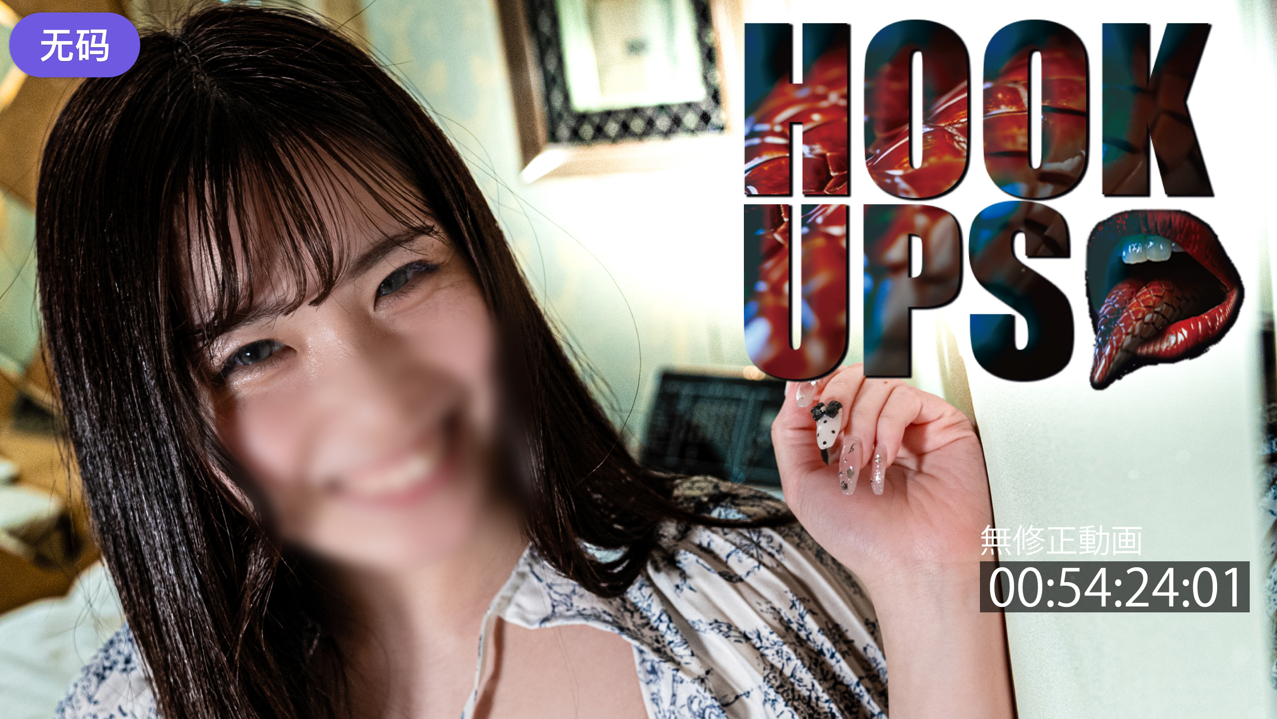 FC2-44736116#29までの間980pt【セレブ妻·密会】性欲だけ満たされないセレブ妻と濃密な密会。