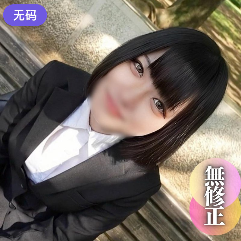 FC2-4451757【初撮り】【顔出し】真面目な就活生が大人の世界に迷い込む。パンストを破られ困惑の末デ