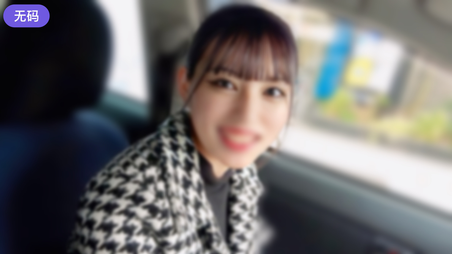 FC2-4450204限定販売【無】【秘蔵映像】あの芸能人レベルの美女、未公開映像解禁！二回の中出しSEX。