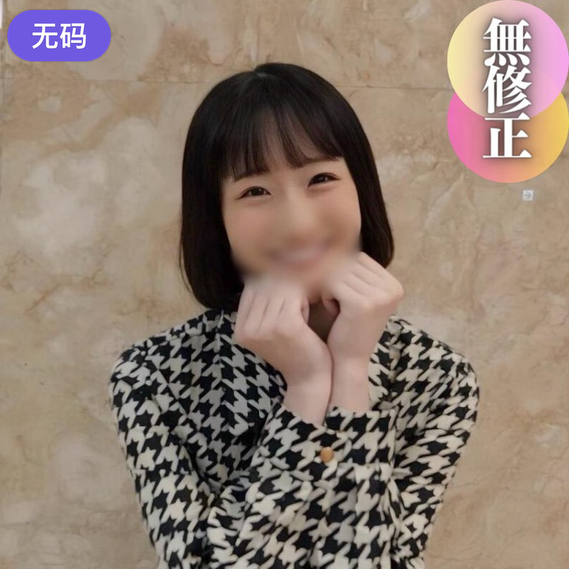 FC2-44500813日間！！70%OFF【初撮り】【顔出し】衝撃の19歳妊婦。苦渋の決断を経て奇跡の訳